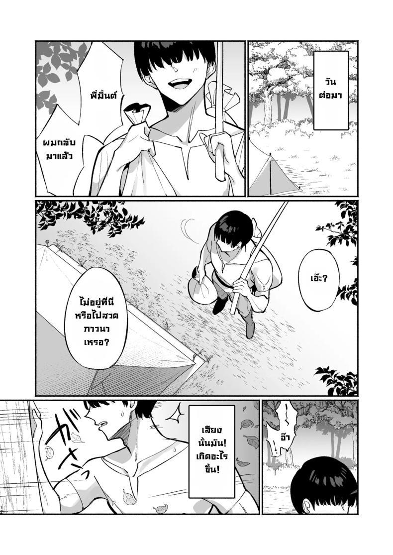 Doujin-Lc- อ่าน โดจิน มังฮวา เกาหลี ญี่ปุ่น จีน แปลไทย ฮีลเลอร์ก็ลามกเป็นนะ [Unahouse (Unacchi)] Mint-san wa Amaama Koubi shitai. ~Kyonyuu Healer no Onee-san ga Mechakucha Sasotte kuru Hanashi~ ตอนที่ 1 2 3 4 5 6 7 8 9 10 11 12 13 14 ฟรี ไม่มีโฆษณา อ่าน โดจิน Manhwa เกาหลี ญี่ปุ่น จีน เรามีครบ คัดมาให้เน้นๆ โดจิน 18+ รับประกันความฟินโดย  Doujin Lc