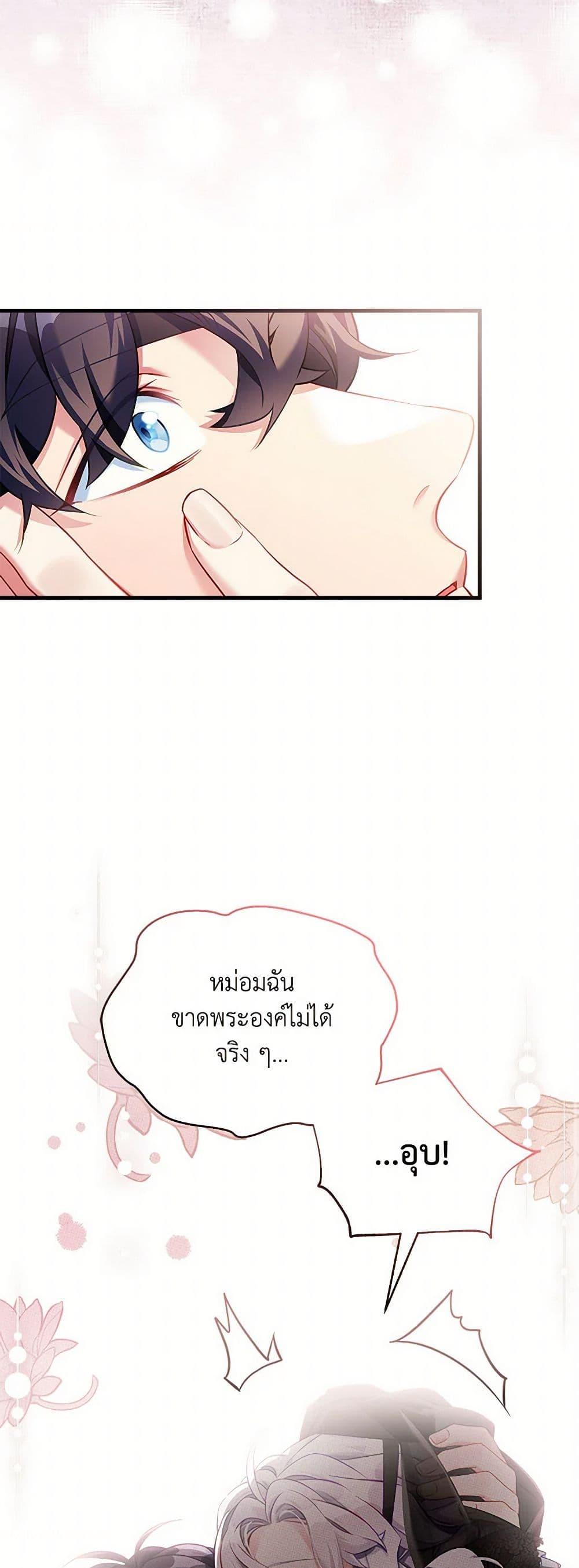 Manga-lc-com อ่านมังงะ อ่านการ์ตูน ออนไลน์ ฟรี Not-Sew-Wicked Stepmom ตอนที่ 1 2 3 4 5 6 7 8 9 10 11 12 13 14 ฟรี ไม่มีโฆษณา Manga-lc - อ่าน มังงะ อ่าน การ์ตูน ออนไลน์ อ่านมังงะ ฟรี