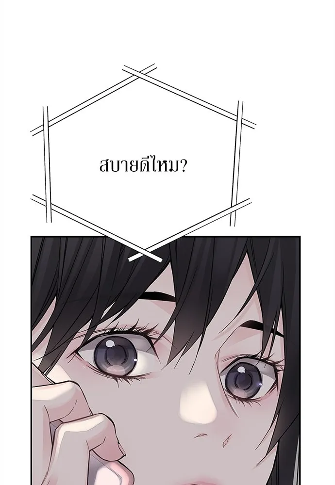 สลับรัก สลับชะตา ตอนที่ 9 รูปที่ 95