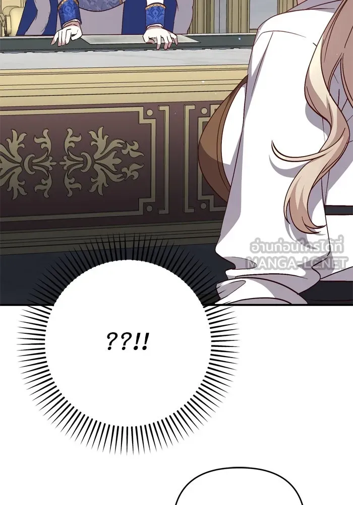 เกิดใหม่คราวนี้ ขอเป็นคนดีดูสักครั้ง ตอนที่ 98 รูปที่ 111