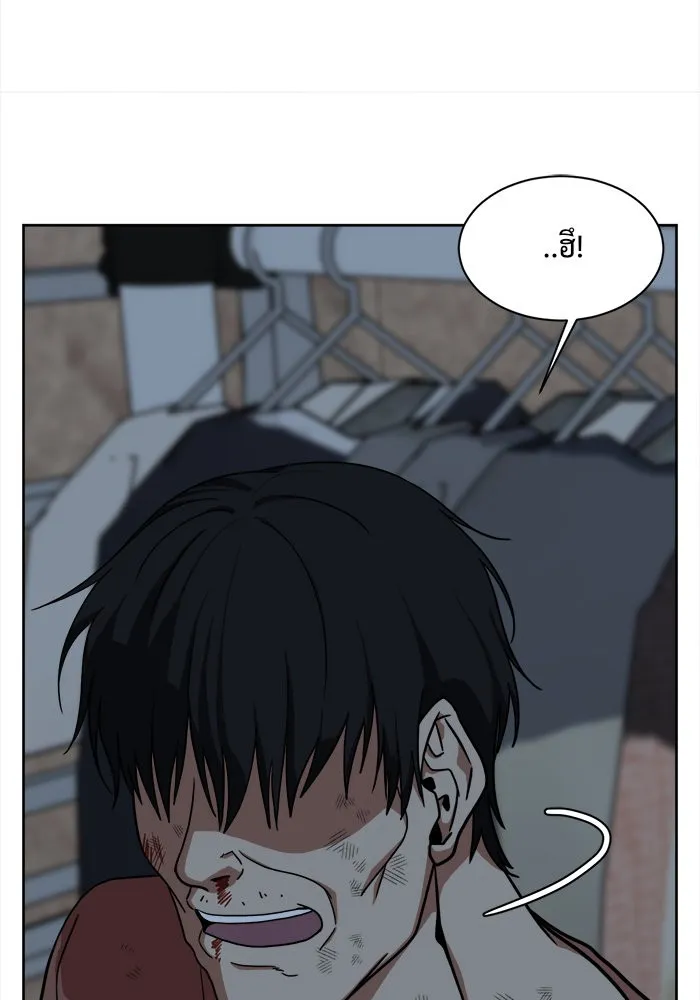 ช่วยเปลี่ยนฉันที ตอนที่ 29. จองฮย็อนจู 15 รูปที่ 26