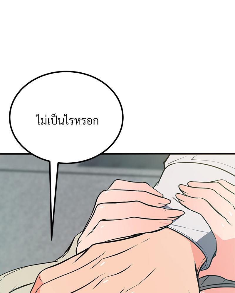Doujin-Lc- อ่าน โดจิน มังฮวา เกาหลี ญี่ปุ่น จีน แปลไทย My Pillow Business Begins ตอนที่ 1 2 3 4 5 6 7 8 9 10 11 12 13 14 ฟรี ไม่มีโฆษณา อ่าน โดจิน Manhwa เกาหลี ญี่ปุ่น จีน เรามีครบ คัดมาให้เน้นๆ โดจิน 18+ รับประกันความฟินโดย  Doujin Lc