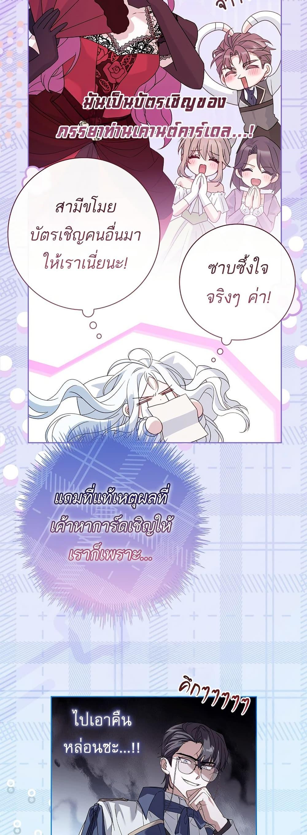 Manga-lc-com อ่านมังงะ อ่านการ์ตูน ออนไลน์ ฟรี Honey, Why Can’t We Get a Divorce ตอนที่ 1 2 3 4 5 6 7 8 9 10 11 12 13 14 ฟรี ไม่มีโฆษณา Manga-lc - อ่าน มังงะ อ่าน การ์ตูน ออนไลน์ อ่านมังงะ ฟรี