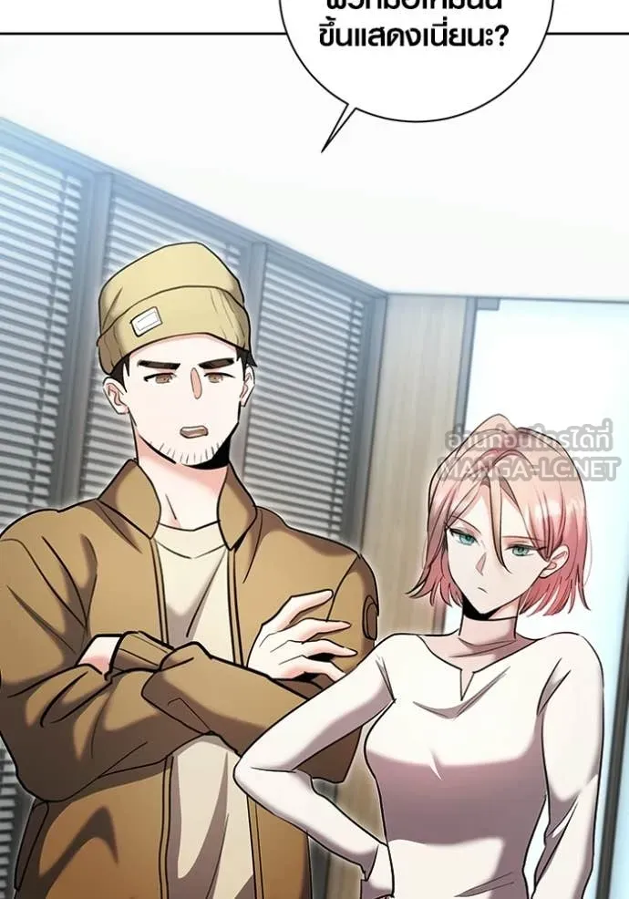 ออร่าดาราอัจฉริยะ ตอนที่ 76 รูปที่ 107