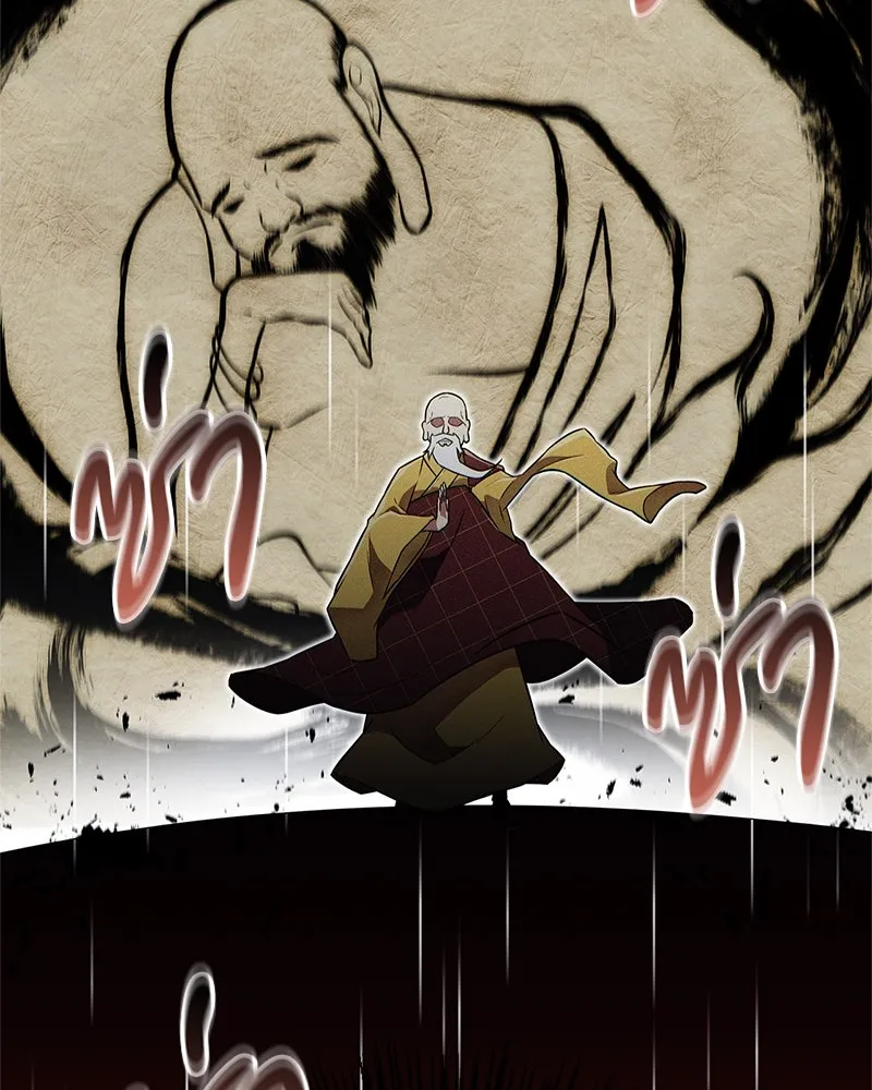 สุดยอดเทรนเนอร์แห่งยุทธภพ ตอนที่ 24 แค่รักษาเขาก็ได้ไม่ใช่หรือขอรั รูปที่ 107