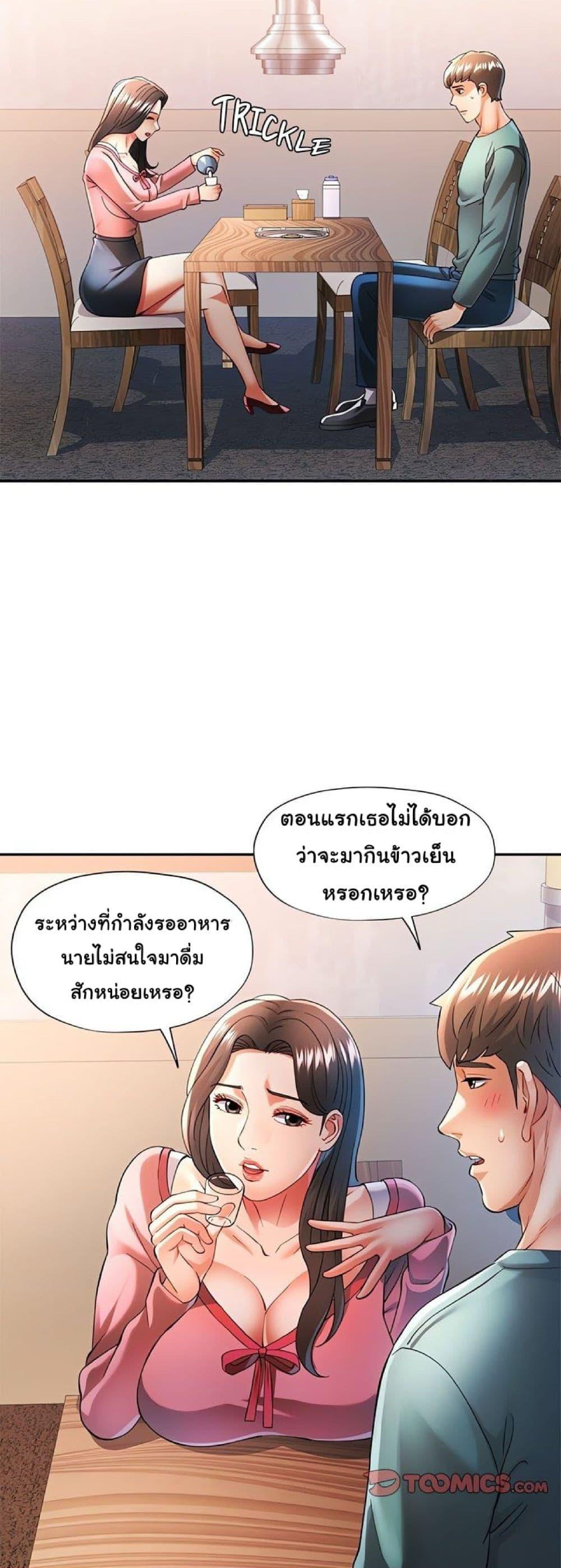 Doujin-Lc- อ่าน โดจิน มังฮวา เกาหลี ญี่ปุ่น จีน แปลไทย In Her Place ตอนที่ 1 2 3 4 5 6 7 8 9 10 11 12 13 14 ฟรี ไม่มีโฆษณา อ่าน โดจิน Manhwa เกาหลี ญี่ปุ่น จีน เรามีครบ คัดมาให้เน้นๆ โดจิน 18+ รับประกันความฟินโดย  Doujin Lc