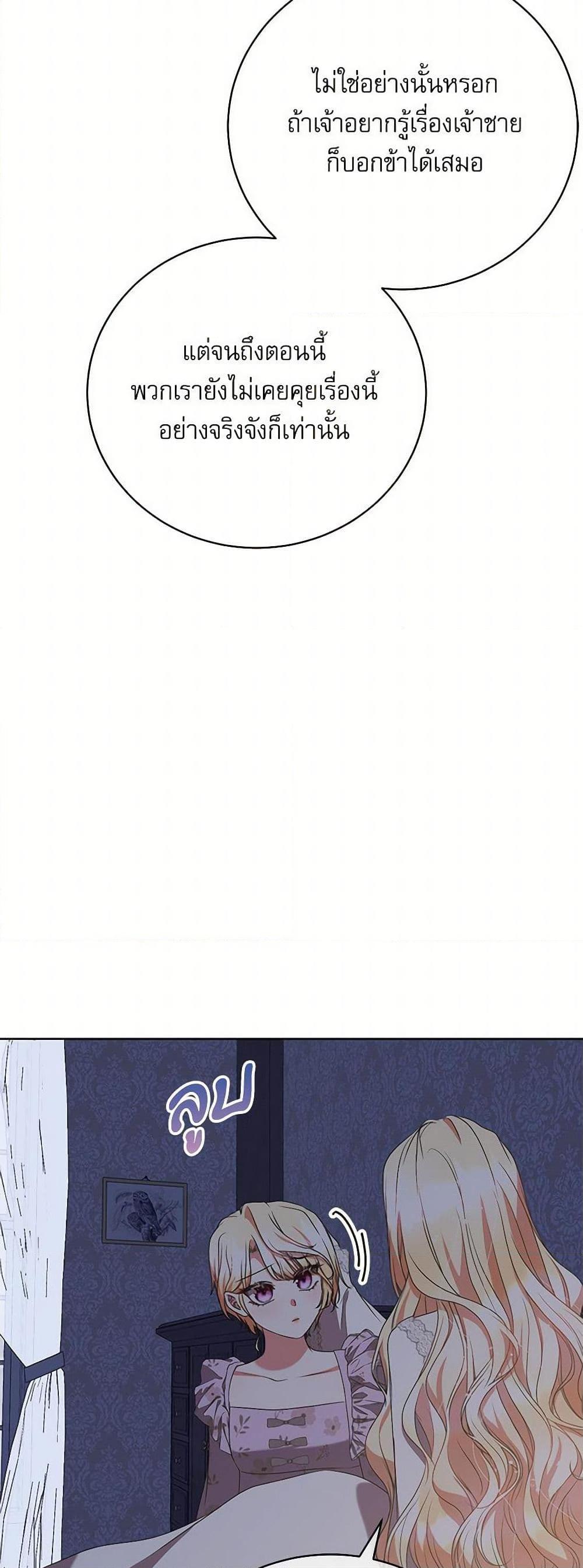 Manga-lc-com อ่านมังงะ อ่านการ์ตูน ออนไลน์ ฟรี Reborn as a Character That Never Existed ตอนที่ 1 2 3 4 5 6 7 8 9 10 11 12 13 14 ฟรี ไม่มีโฆษณา Manga-lc - อ่าน มังงะ อ่าน การ์ตูน ออนไลน์ อ่านมังงะ ฟรี