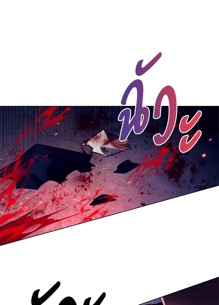 คืนแห่งโทแกบี ตอนที่ 28 รูปที่ 77