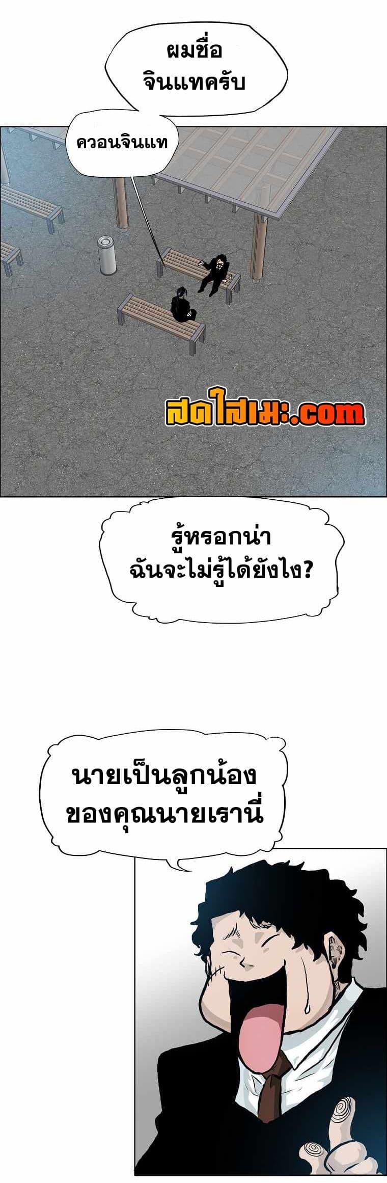 Manga-lc-com อ่านมังงะ อ่านการ์ตูน ออนไลน์ ฟรี Boss in School ตอนที่ 1 2 3 4 5 6 7 8 9 10 11 12 13 14 ฟรี ไม่มีโฆษณา Manga-lc - อ่าน มังงะ อ่าน การ์ตูน ออนไลน์ อ่านมังงะ ฟรี