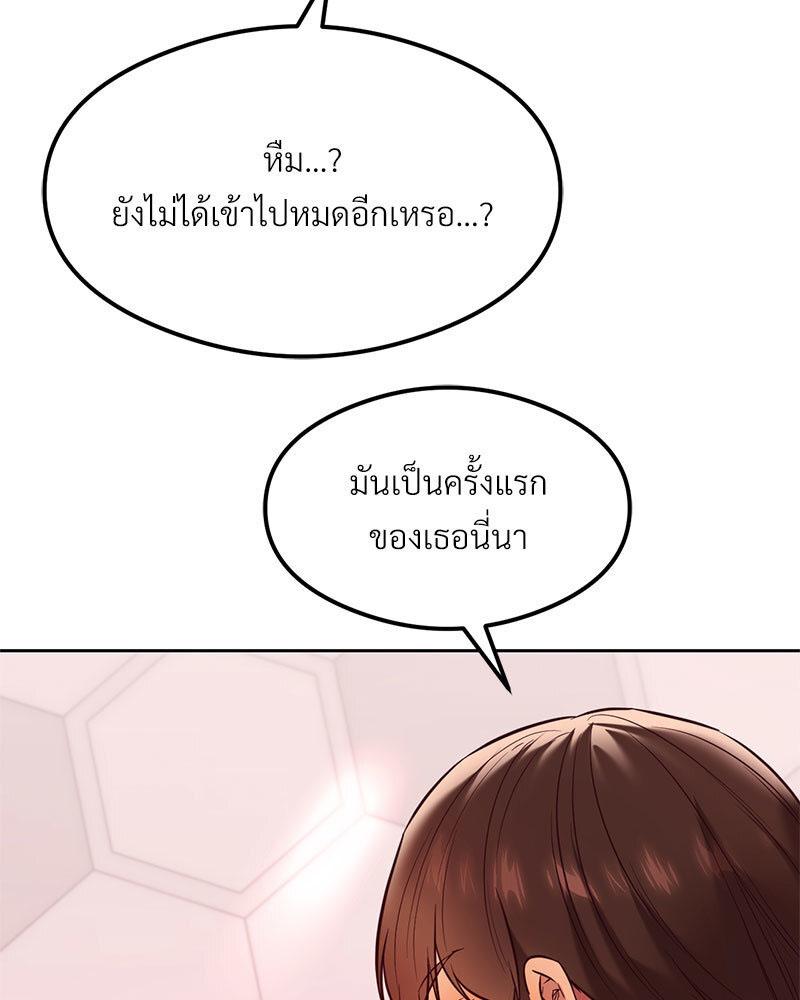 Doujin-Lc- อ่าน โดจิน มังฮวา เกาหลี ญี่ปุ่น จีน แปลไทย The Massage Club ตอนที่ 1 2 3 4 5 6 7 8 9 10 11 12 13 14 ฟรี ไม่มีโฆษณา อ่าน โดจิน Manhwa เกาหลี ญี่ปุ่น จีน เรามีครบ คัดมาให้เน้นๆ โดจิน 18+ รับประกันความฟินโดย  Doujin Lc