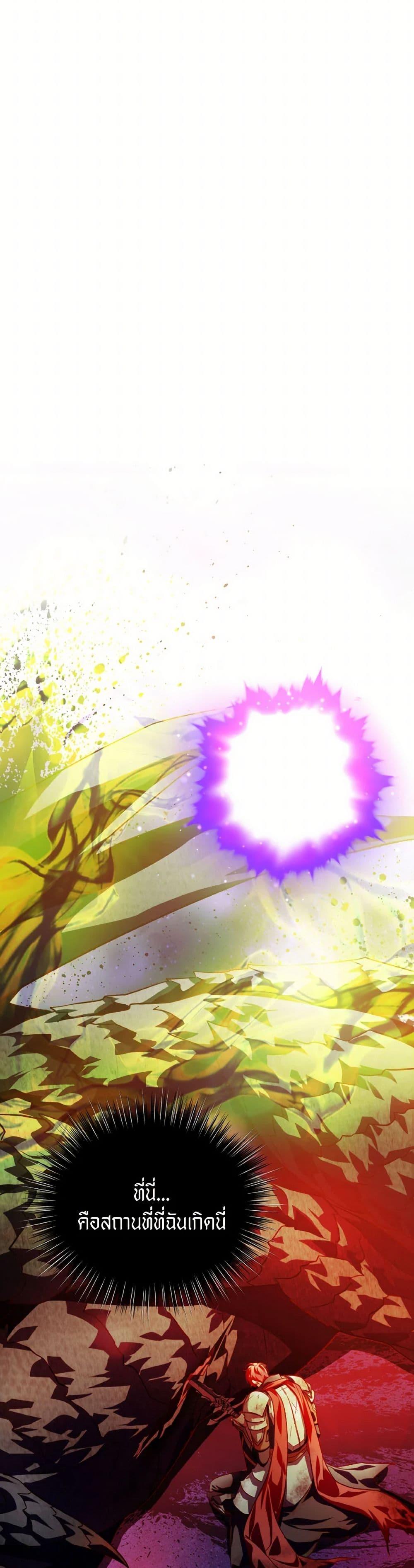 Manga-lc-com อ่านมังงะ อ่านการ์ตูน ออนไลน์ ฟรี Finding My Father’s Son ตอนที่ 1 2 3 4 5 6 7 8 9 10 11 12 13 14 ฟรี ไม่มีโฆษณา Manga-lc - อ่าน มังงะ อ่าน การ์ตูน ออนไลน์ อ่านมังงะ ฟรี