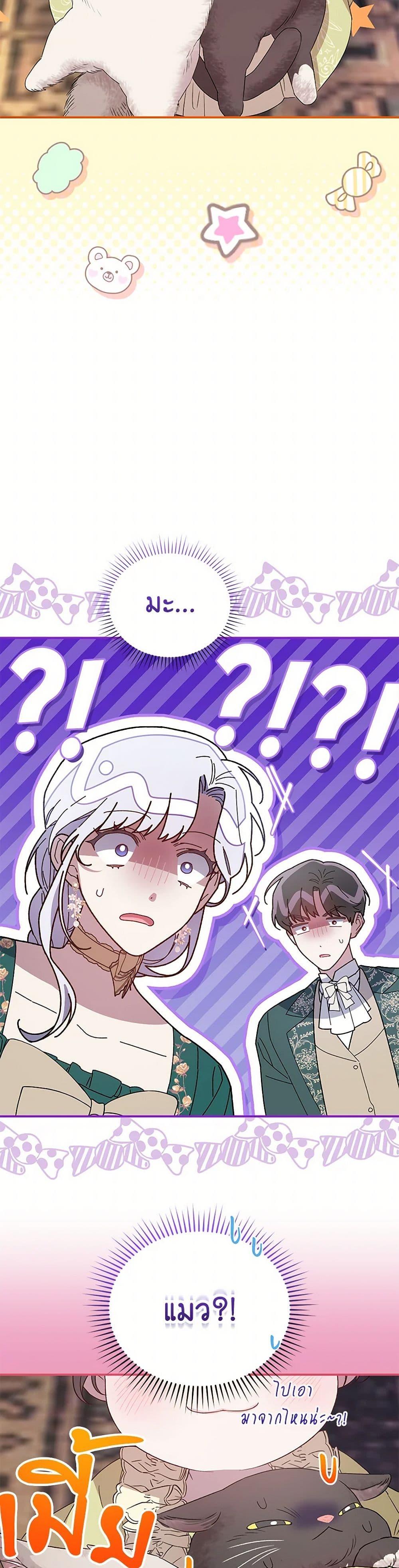 Manga-lc-com อ่านมังงะ อ่านการ์ตูน ออนไลน์ ฟรี I Became the Stepmother of an Irrevocable Dark Family ตอนที่ 1 2 3 4 5 6 7 8 9 10 11 12 13 14 ฟรี ไม่มีโฆษณา Manga-lc - อ่าน มังงะ อ่าน การ์ตูน ออนไลน์ อ่านมังงะ ฟรี