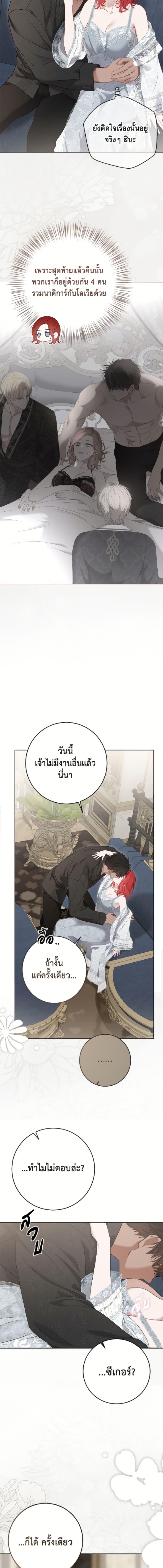 Manga-lc-com อ่านมังงะ อ่านการ์ตูน ออนไลน์ ฟรี I Fell into a Reverse Harem Game! ตอนที่ 1 2 3 4 5 6 7 8 9 10 11 12 13 14 ฟรี ไม่มีโฆษณา Manga-lc - อ่าน มังงะ อ่าน การ์ตูน ออนไลน์ อ่านมังงะ ฟรี