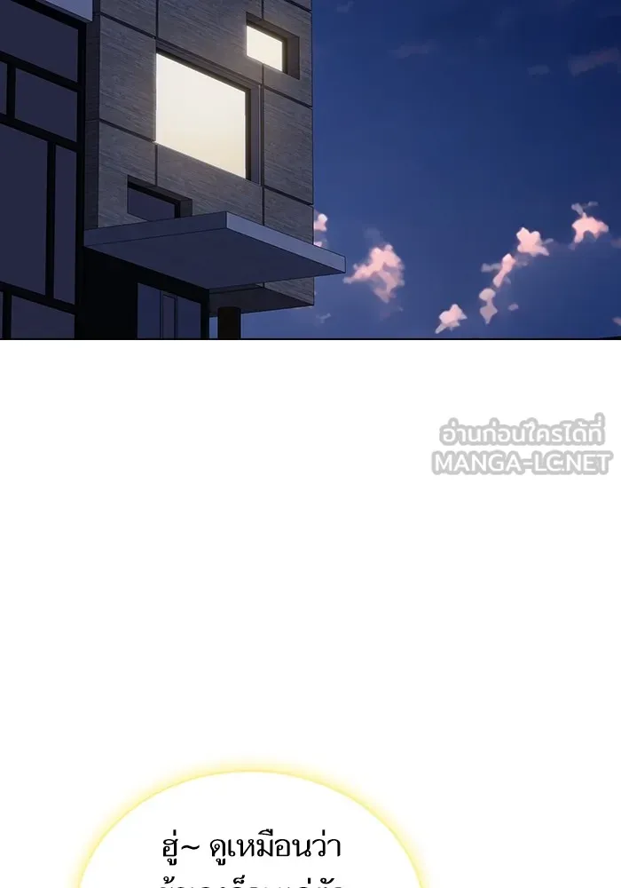 ผู้เล่นขั้นเทพแห่งหอคอยฝึกสอน ตอนที่ 222 รูปที่ 117