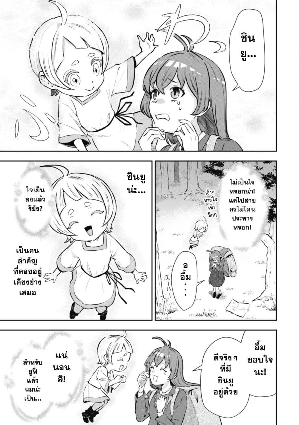 Manga-lc-com อ่านมังงะ อ่านการ์ตูน ออนไลน์ ฟรี Seijo Sama Ni Naritainoni Kogeki Maho Shika Tsukaenai Ndesukedo! ตอนที่ 1 2 3 4 5 6 7 8 9 10 11 12 13 14 ฟรี ไม่มีโฆษณา Manga-lc - อ่าน มังงะ อ่าน การ์ตูน ออนไลน์ อ่านมังงะ ฟรี