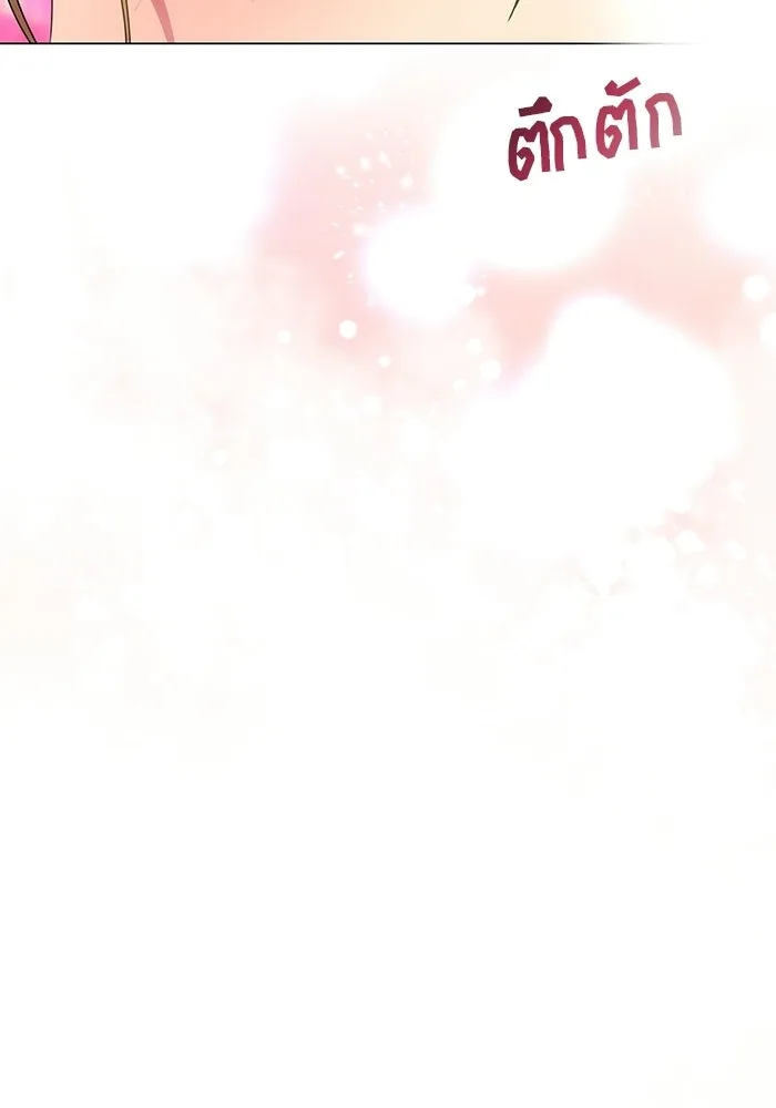 เกมรักจับสามี ตอนที่ 81 รูปที่ 59