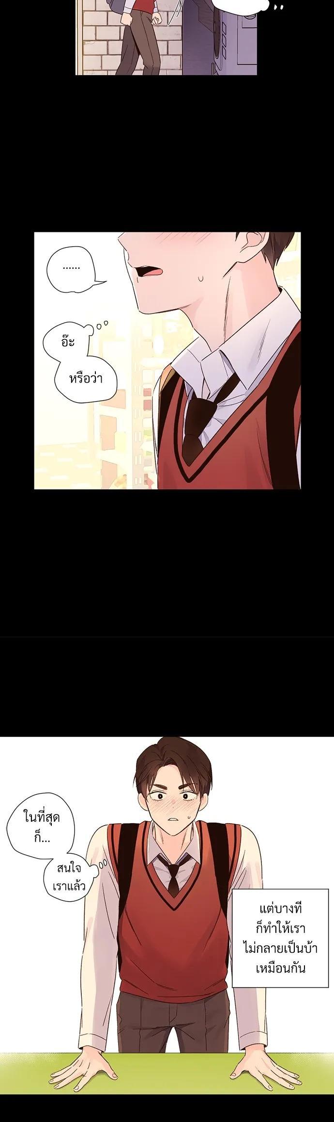 Manga-lc-com อ่านมังงะ อ่านการ์ตูน ออนไลน์ ฟรี 4 Week Lovers ตอนที่ 1 2 3 4 5 6 7 8 9 10 11 12 13 14 ฟรี ไม่มีโฆษณา Manga-lc - อ่าน มังงะ อ่าน การ์ตูน ออนไลน์ อ่านมังงะ ฟรี