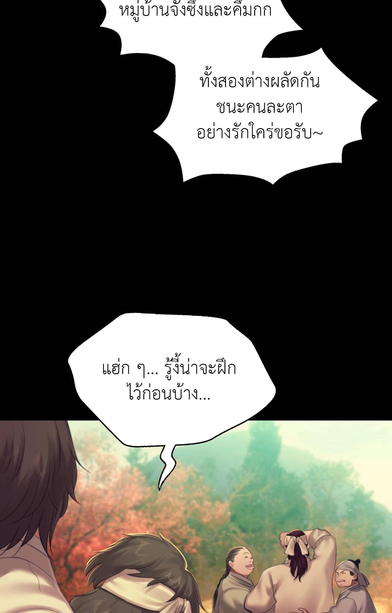Doujin-Lc- อ่าน โดจิน มังฮวา เกาหลี ญี่ปุ่น จีน แปลไทย Madam ตอนที่ 1 2 3 4 5 6 7 8 9 10 11 12 13 14 ฟรี ไม่มีโฆษณา อ่าน โดจิน Manhwa เกาหลี ญี่ปุ่น จีน เรามีครบ คัดมาให้เน้นๆ โดจิน 18+ รับประกันความฟินโดย  Doujin Lc