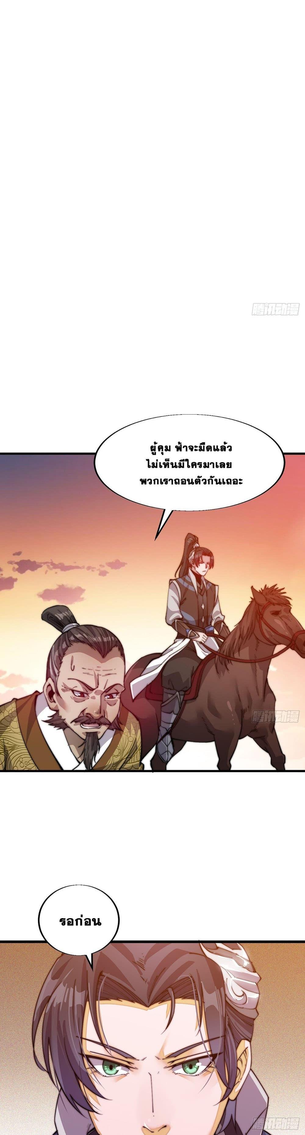 Manga-lc-com อ่านมังงะ อ่านการ์ตูน ออนไลน์ ฟรี It Starts With A Mountain ตอนที่ 1 2 3 4 5 6 7 8 9 10 11 12 13 14 ฟรี ไม่มีโฆษณา Manga-lc - อ่าน มังงะ อ่าน การ์ตูน ออนไลน์ อ่านมังงะ ฟรี