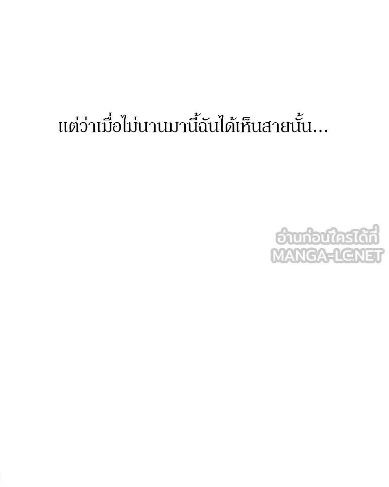 บุปผารุ่มราคะ ตอนที่ 20 รูปที่ 69