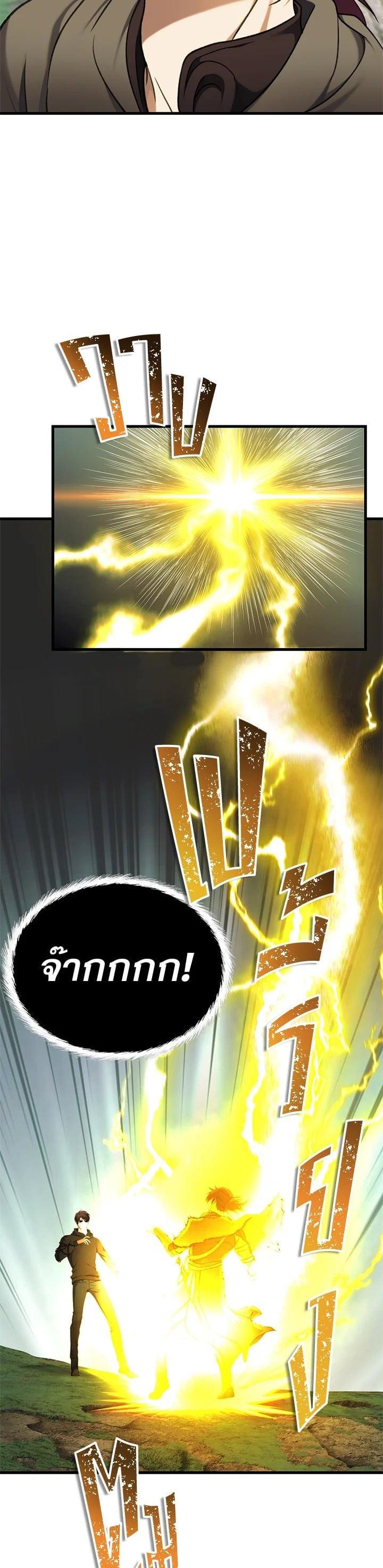 Manga-lc-com อ่านมังงะ อ่านการ์ตูน ออนไลน์ ฟรี Second Life Ranker ตอนที่ 1 2 3 4 5 6 7 8 9 10 11 12 13 14 ฟรี ไม่มีโฆษณา Manga-lc - อ่าน มังงะ อ่าน การ์ตูน ออนไลน์ อ่านมังงะ ฟรี