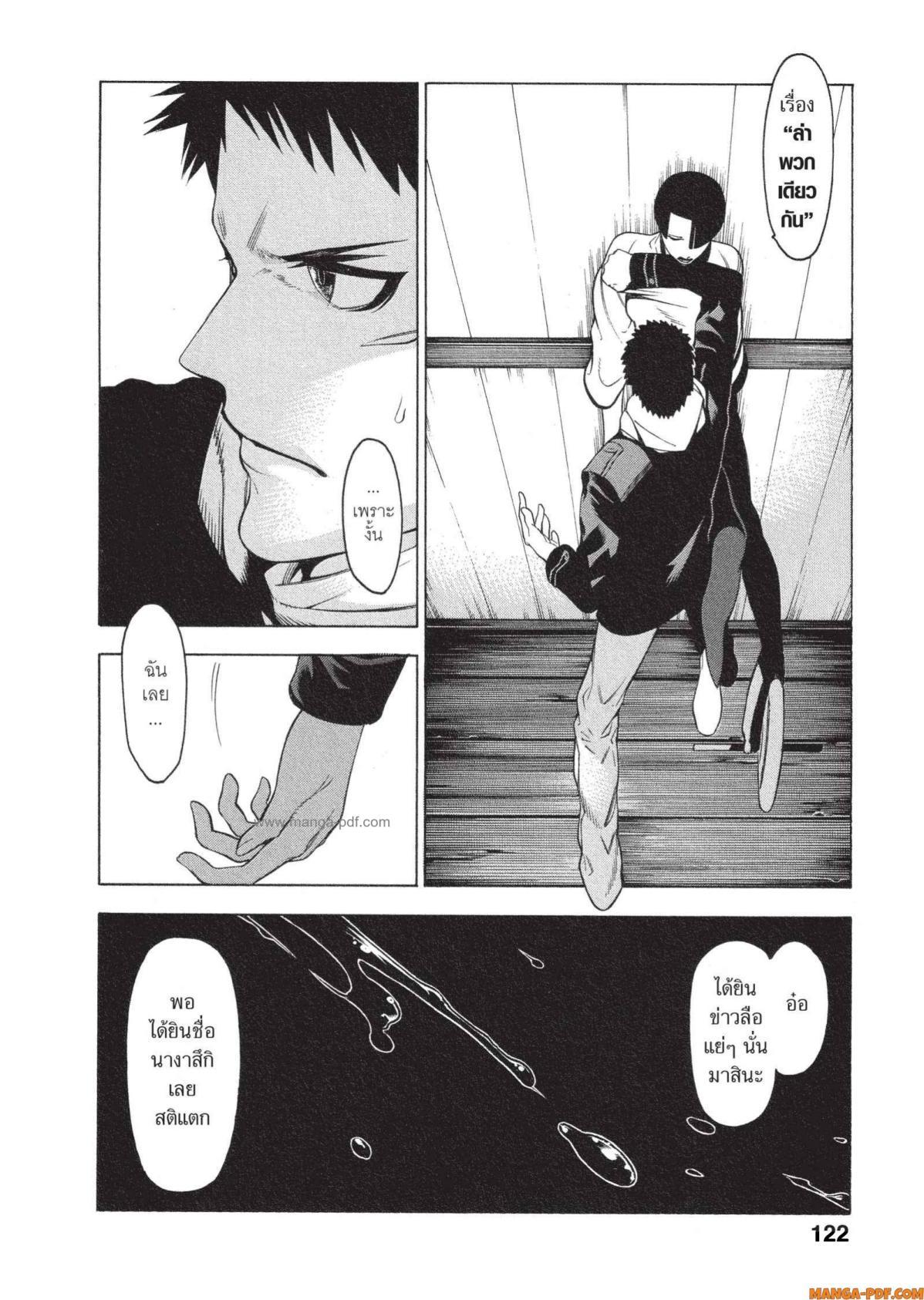 Manga-lc-com อ่านมังงะ อ่านการ์ตูน ออนไลน์ ฟรี Mononogatari มหาเนตรผู้พิทักษ์ ตอนที่ 1 2 3 4 5 6 7 8 9 10 11 12 13 14 ฟรี ไม่มีโฆษณา Manga-lc - อ่าน มังงะ อ่าน การ์ตูน ออนไลน์ อ่านมังงะ ฟรี