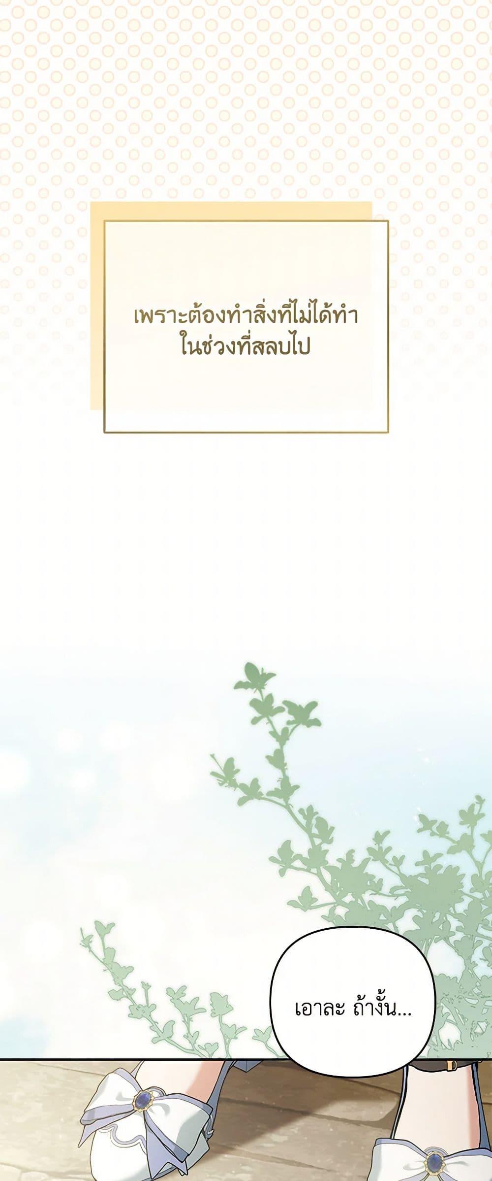 Manga-lc-com อ่านมังงะ อ่านการ์ตูน ออนไลน์ ฟรี Please Don’t Come To The Villainess’ Stationery Store! ตอนที่ 1 2 3 4 5 6 7 8 9 10 11 12 13 14 ฟรี ไม่มีโฆษณา Manga-lc - อ่าน มังงะ อ่าน การ์ตูน ออนไลน์ อ่านมังงะ ฟรี