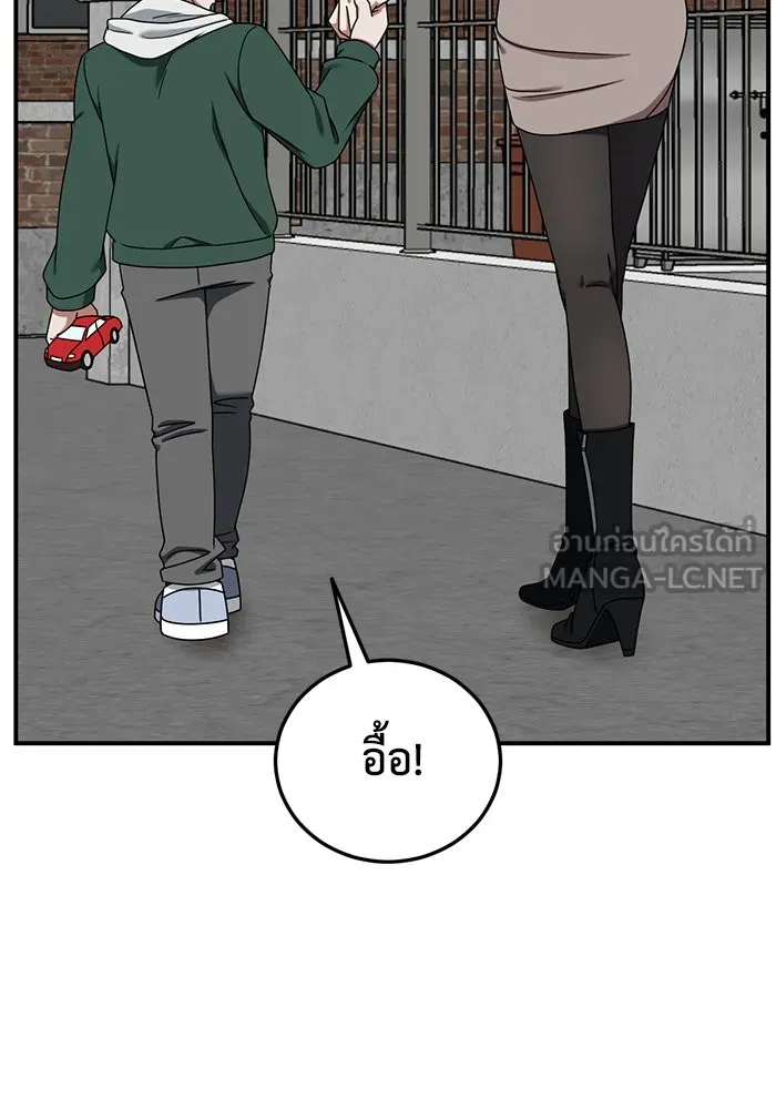 ช่วยเปลี่ยนฉันที ตอนที่ 177. คโยแทฮี 17 รูปที่ 75