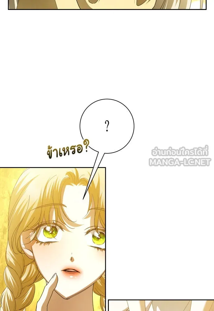 ชิงชีวิตพลิกลิขิตชะตา ตอนที่ 168. อาหารค่ำยามดึก(3) รูปที่ 33