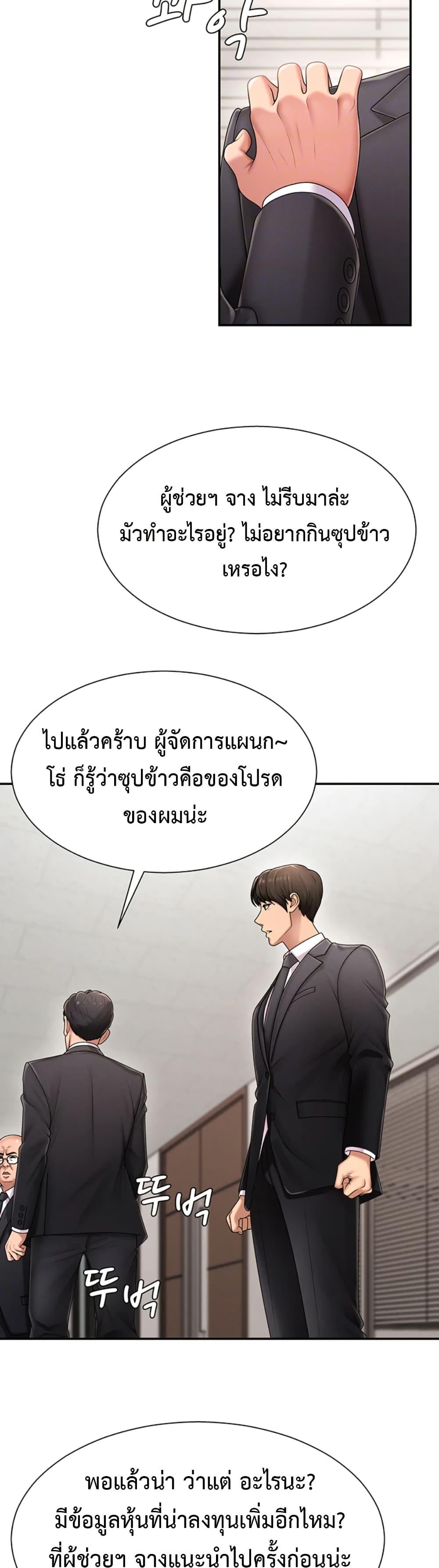 Doujin-Lc- อ่าน โดจิน มังฮวา เกาหลี ญี่ปุ่น จีน แปลไทย Repay With Your Body ตอนที่ 1 2 3 4 5 6 7 8 9 10 11 12 13 14 ฟรี ไม่มีโฆษณา อ่าน โดจิน Manhwa เกาหลี ญี่ปุ่น จีน เรามีครบ คัดมาให้เน้นๆ โดจิน 18+ รับประกันความฟินโดย  Doujin Lc