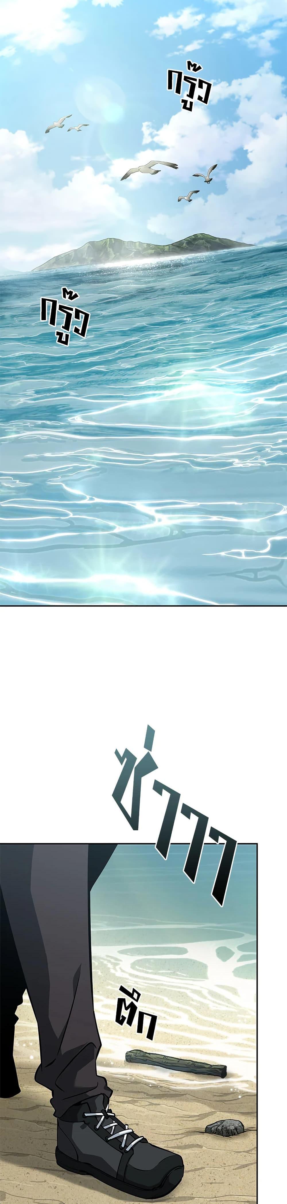 Manga-lc-com อ่านมังงะ อ่านการ์ตูน ออนไลน์ ฟรี Tomb Raider King ราชันย์จอมโจรปล้นสุสาน ตอนที่ 1 2 3 4 5 6 7 8 9 10 11 12 13 14 ฟรี ไม่มีโฆษณา Manga-lc - อ่าน มังงะ อ่าน การ์ตูน ออนไลน์ อ่านมังงะ ฟรี