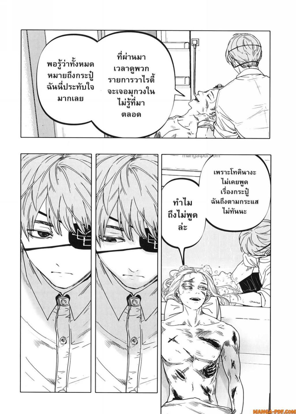 Manga-lc-com อ่านมังงะ อ่านการ์ตูน ออนไลน์ ฟรี After God ตอนที่ 1 2 3 4 5 6 7 8 9 10 11 12 13 14 ฟรี ไม่มีโฆษณา Manga-lc - อ่าน มังงะ อ่าน การ์ตูน ออนไลน์ อ่านมังงะ ฟรี