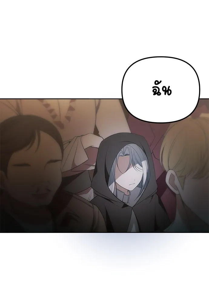 ยัยจิ๋วสมองแจ๋ว ตอนที่ 2 รูปที่ 137