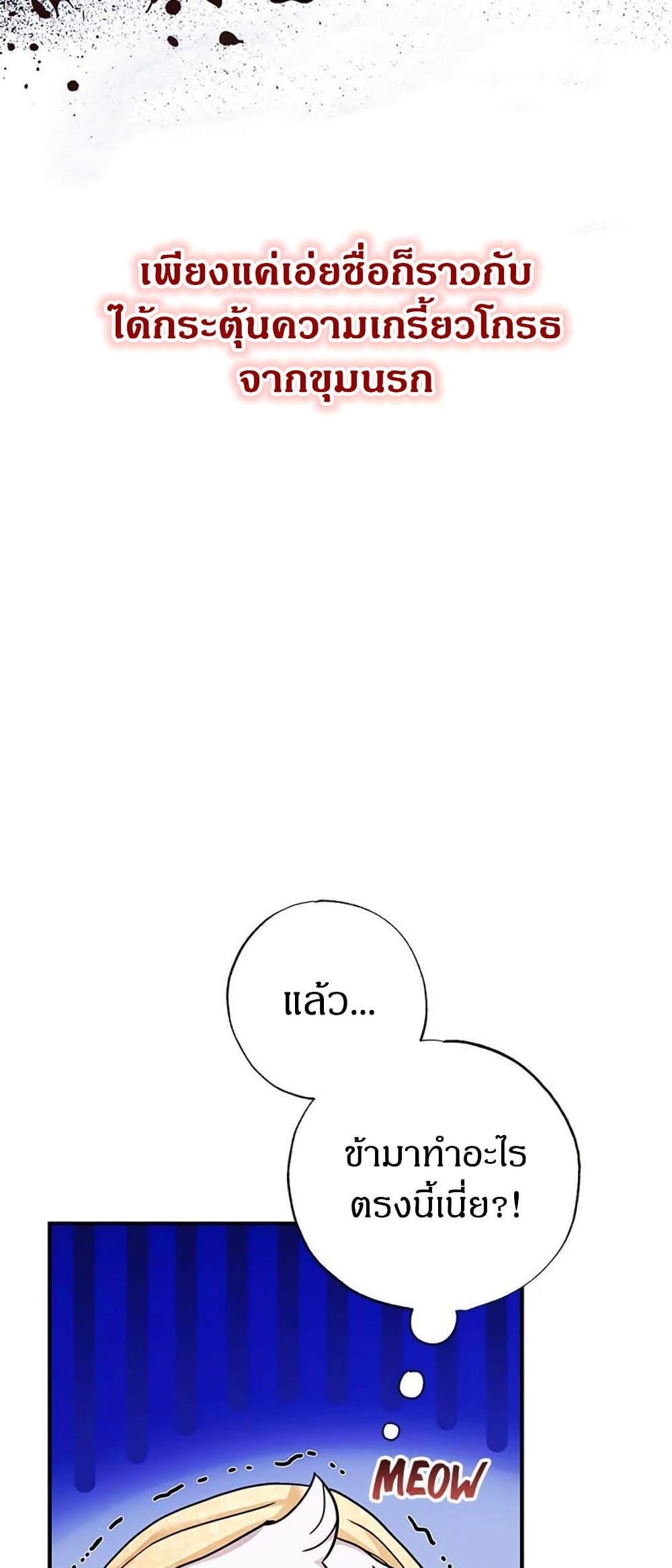 Manga-lc-com อ่านมังงะ อ่านการ์ตูน ออนไลน์ ฟรี I Became the Emperor’s Cat ตอนที่ 1 2 3 4 5 6 7 8 9 10 11 12 13 14 ฟรี ไม่มีโฆษณา Manga-lc - อ่าน มังงะ อ่าน การ์ตูน ออนไลน์ อ่านมังงะ ฟรี