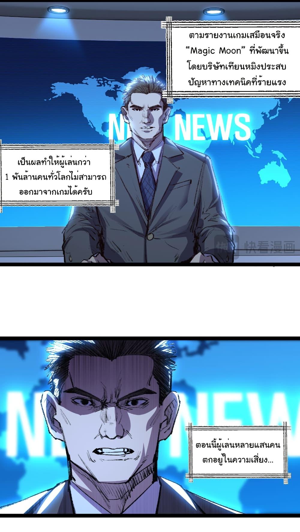 Manga-lc-com อ่านมังงะ อ่านการ์ตูน ออนไลน์ ฟรี I’m The Boss in Magic Moon ตอนที่ 1 2 3 4 5 6 7 8 9 10 11 12 13 14 ฟรี ไม่มีโฆษณา Manga-lc - อ่าน มังงะ อ่าน การ์ตูน ออนไลน์ อ่านมังงะ ฟรี