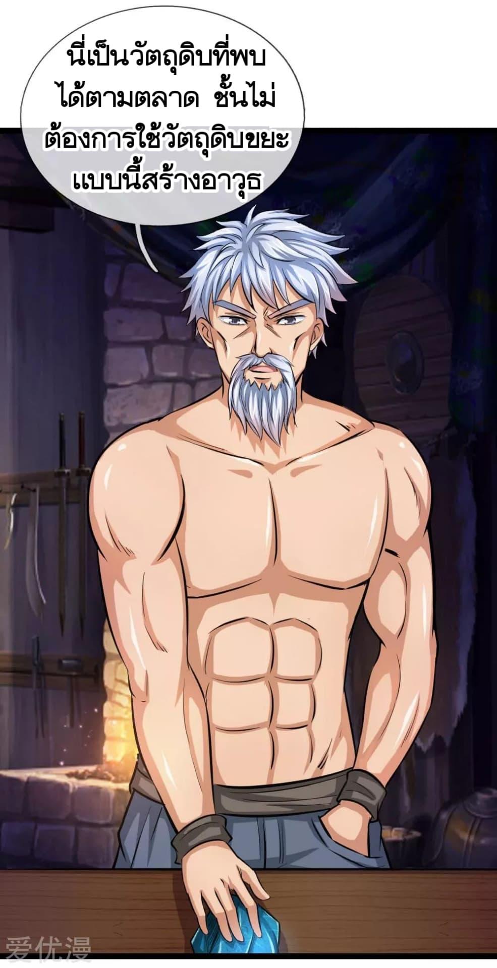 Manga-lc-com อ่านมังงะ อ่านการ์ตูน ออนไลน์ ฟรี The Master of Knife ตอนที่ 1 2 3 4 5 6 7 8 9 10 11 12 13 14 ฟรี ไม่มีโฆษณา Manga-lc - อ่าน มังงะ อ่าน การ์ตูน ออนไลน์ อ่านมังงะ ฟรี