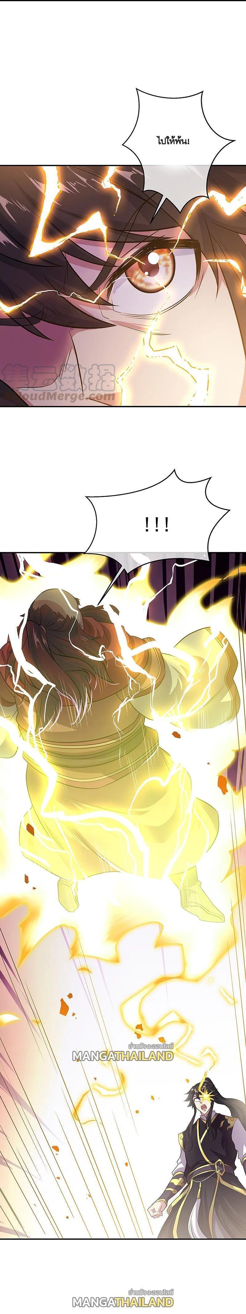 Manga-lc-com อ่านมังงะ อ่านการ์ตูน ออนไลน์ ฟรี Peerless Battle Spirit ตอนที่ 1 2 3 4 5 6 7 8 9 10 11 12 13 14 ฟรี ไม่มีโฆษณา Manga-lc - อ่าน มังงะ อ่าน การ์ตูน ออนไลน์ อ่านมังงะ ฟรี