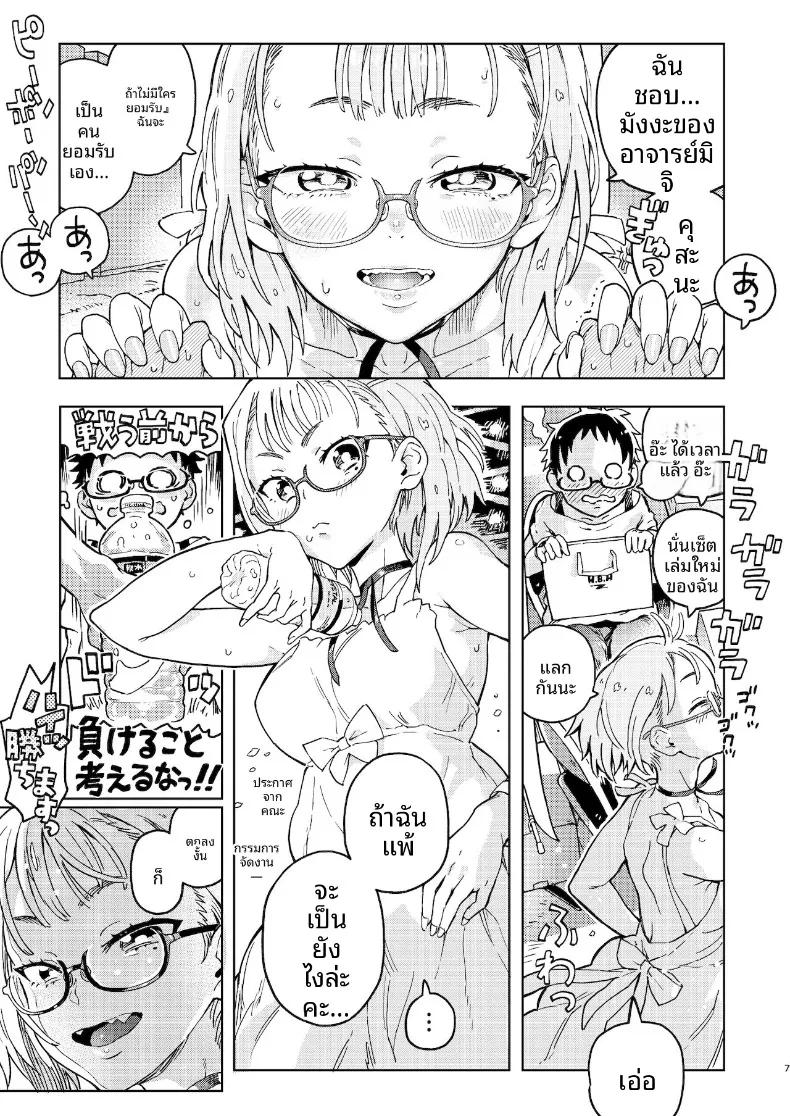 Doujin-Lc- อ่าน โดจิน มังฮวา เกาหลี ญี่ปุ่น จีน แปลไทย คุณอามาโนะกาวะกับผม (Norinko) ตอนที่ 1 2 3 4 5 6 7 8 9 10 11 12 13 14 ฟรี ไม่มีโฆษณา อ่าน โดจิน Manhwa เกาหลี ญี่ปุ่น จีน เรามีครบ คัดมาให้เน้นๆ โดจิน 18+ รับประกันความฟินโดย  Doujin Lc