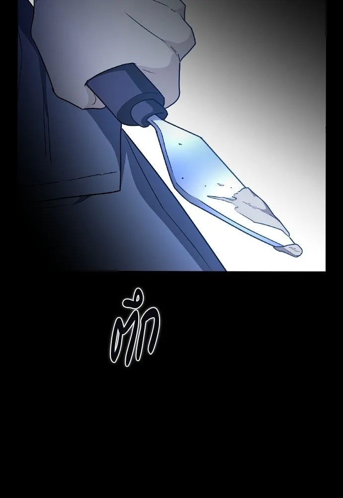 รักแล้วห้ามเลิก ตอนที่ 55 รูปที่ 119