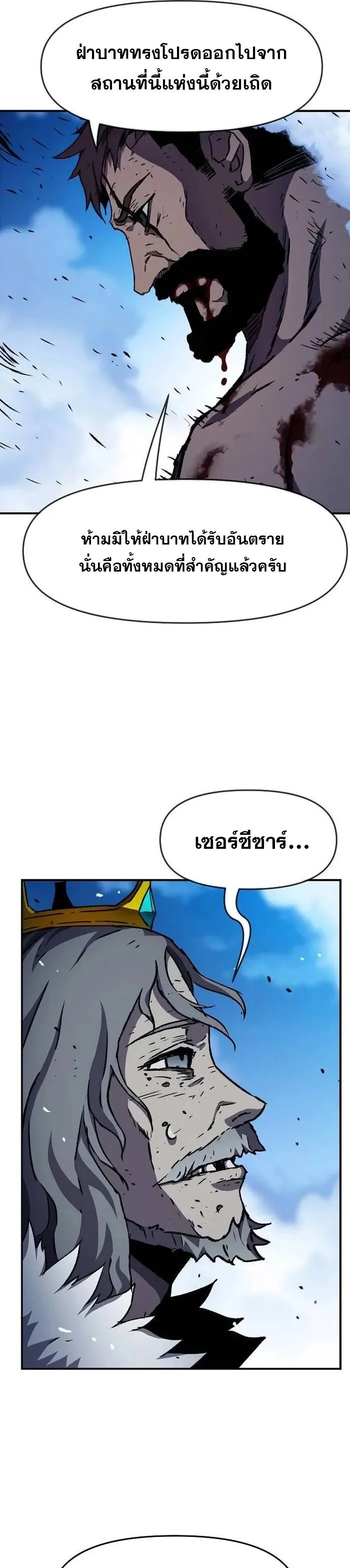 Manga-lc-com อ่านมังงะ อ่านการ์ตูน ออนไลน์ ฟรี I Have Become A Time Limited Knight ตอนที่ 1 2 3 4 5 6 7 8 9 10 11 12 13 14 ฟรี ไม่มีโฆษณา Manga-lc - อ่าน มังงะ อ่าน การ์ตูน ออนไลน์ อ่านมังงะ ฟรี