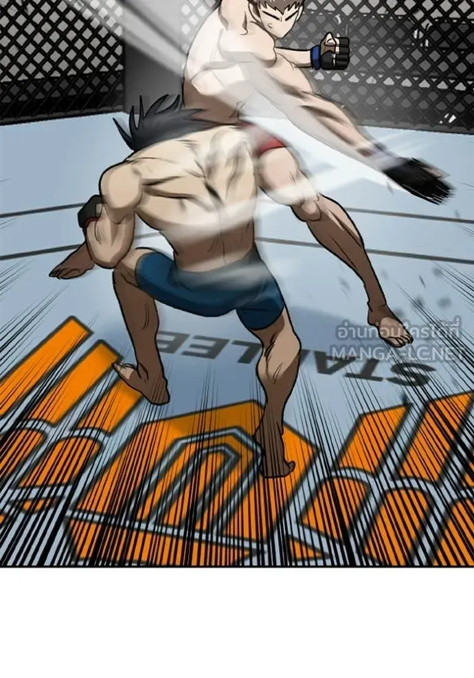 ราชาแห่งอ็อกทากอน ตอนที่ 189 รูปที่ 91