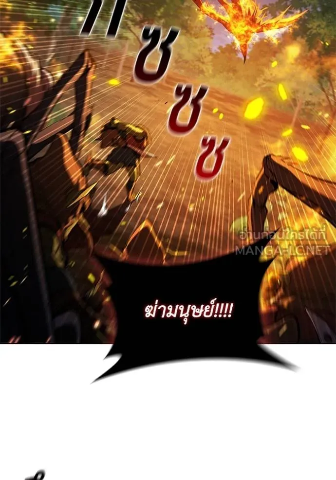 เกิดใหม่ในร่างดยุก ตอนที่ 90 รูปที่ 17