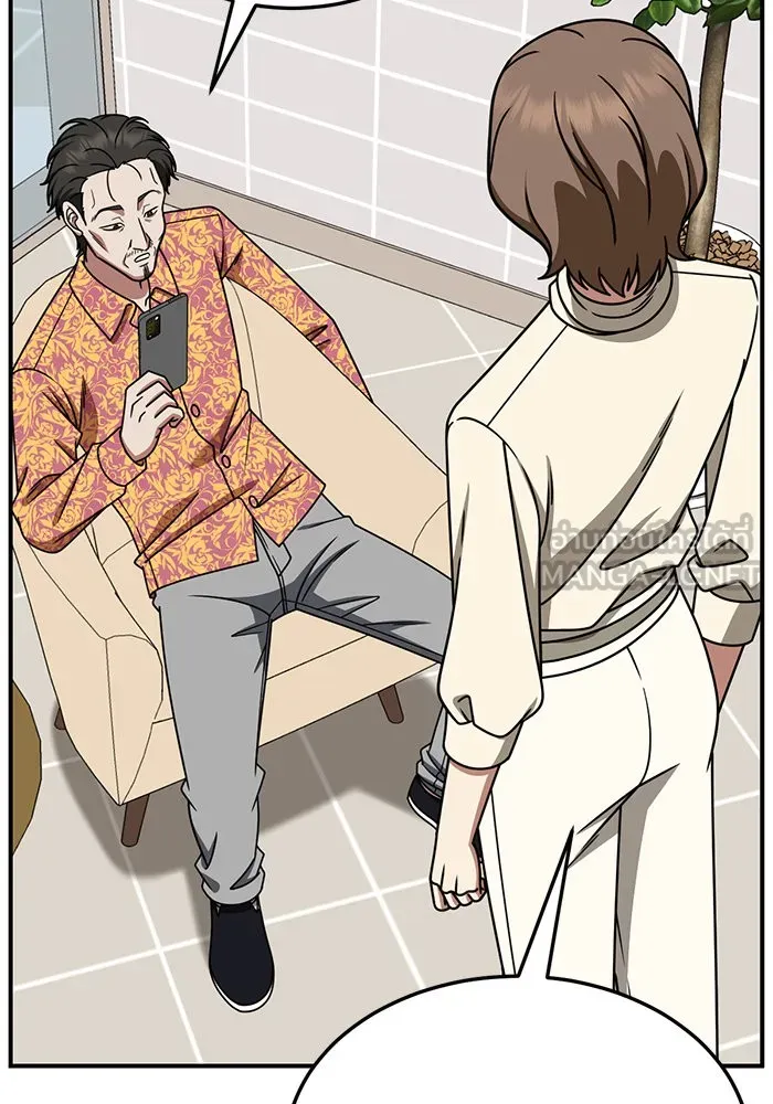 ช่วยเปลี่ยนฉันที ตอนที่ 240. ซีซัน 2 โจเยบิน 22 รูปที่ 120