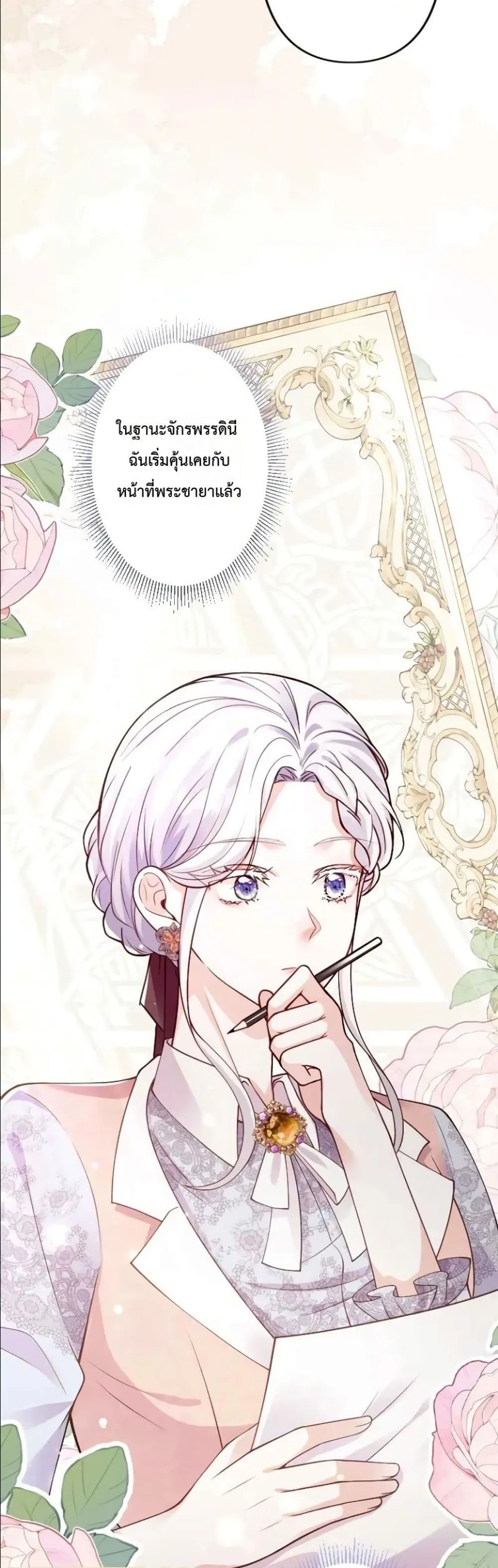 Manga-lc-com อ่านมังงะ อ่านการ์ตูน ออนไลน์ ฟรี I’m a Contract Stepmother, but the Tyrant Is Way Too Overpro ตอนที่ 1 2 3 4 5 6 7 8 9 10 11 12 13 14 ฟรี ไม่มีโฆษณา Manga-lc - อ่าน มังงะ อ่าน การ์ตูน ออนไลน์ อ่านมังงะ ฟรี