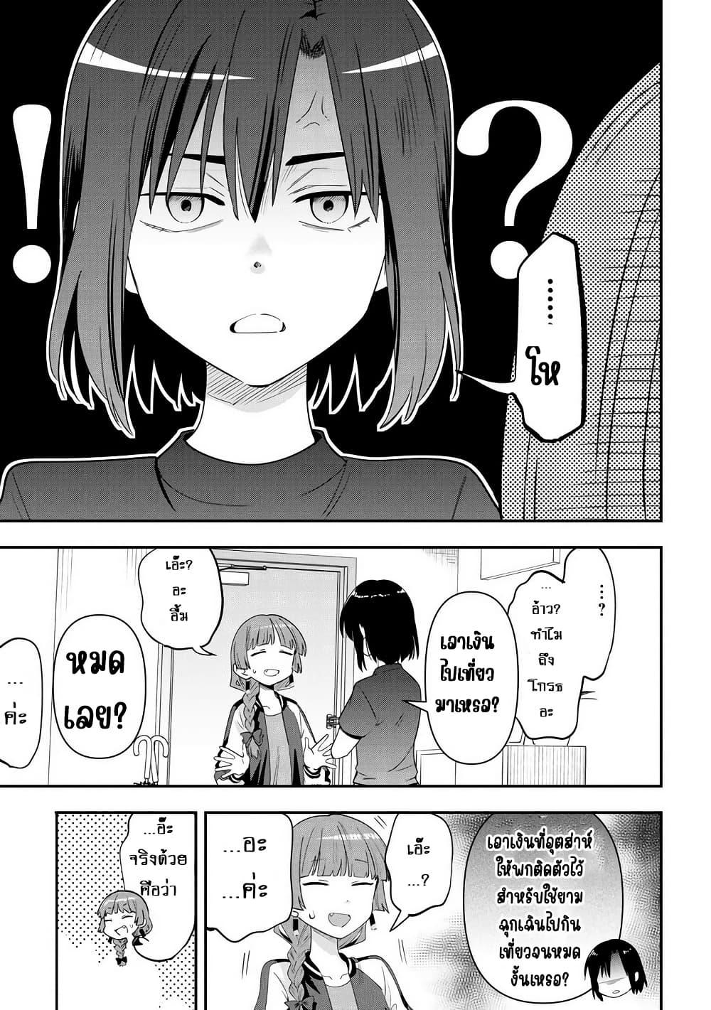 Manga-lc-com อ่านมังงะ อ่านการ์ตูน ออนไลน์ ฟรี Bocchi the Rock! Gaiden – Hiroi Kikuri no Fukazake Nikki ตอนที่ 1 2 3 4 5 6 7 8 9 10 11 12 13 14 ฟรี ไม่มีโฆษณา Manga-lc - อ่าน มังงะ อ่าน การ์ตูน ออนไลน์ อ่านมังงะ ฟรี