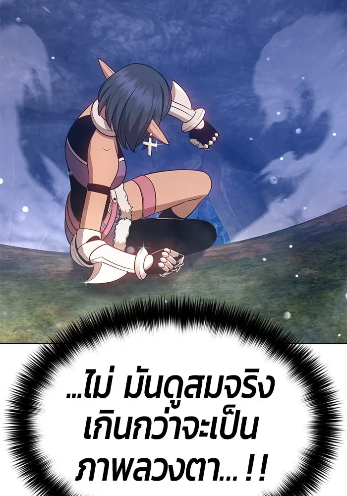 +99 ท่อนไม้พร้อมบวก ตอนที่ 8 รูปที่ 58