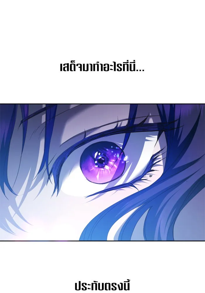 ชิงชีวิตพลิกลิขิตชะตา ตอนที่ 147. การถอนหมั้นอย่างเปิดเผย รูปที่ 152