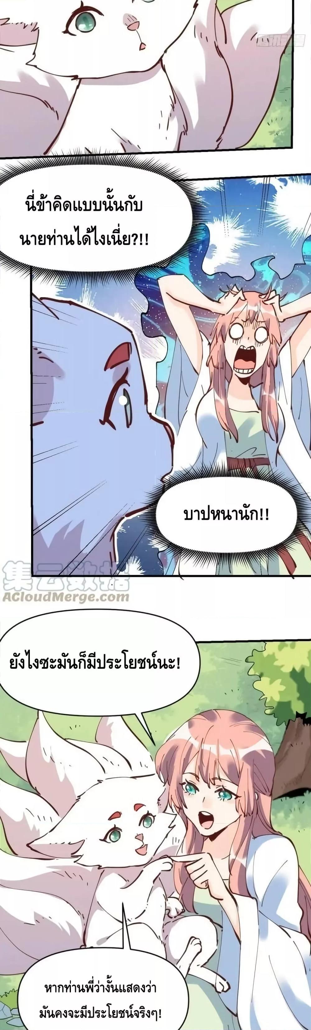 Manga-lc-com อ่านมังงะ อ่านการ์ตูน ออนไลน์ ฟรี ItTurnsOutTh ตอนที่ 1 2 3 4 5 6 7 8 9 10 11 12 13 14 ฟรี ไม่มีโฆษณา Manga-lc - อ่าน มังงะ อ่าน การ์ตูน ออนไลน์ อ่านมังงะ ฟรี