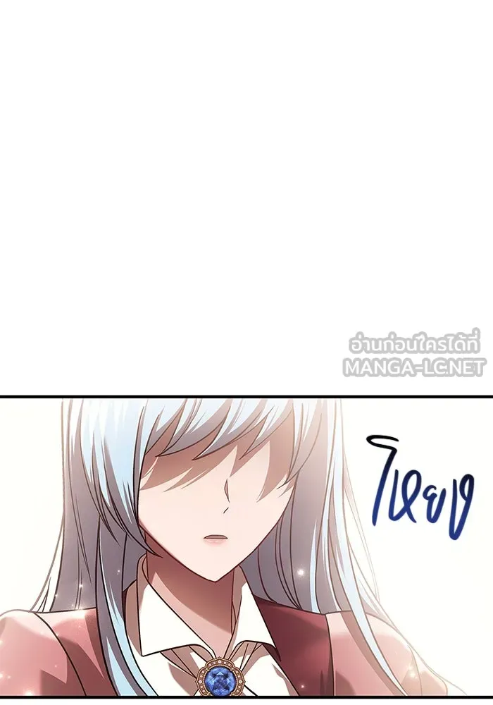 เอาชีวิตรอดในเกมฉบับคนเถื่อน ตอนที่ 16 รูปที่ 165