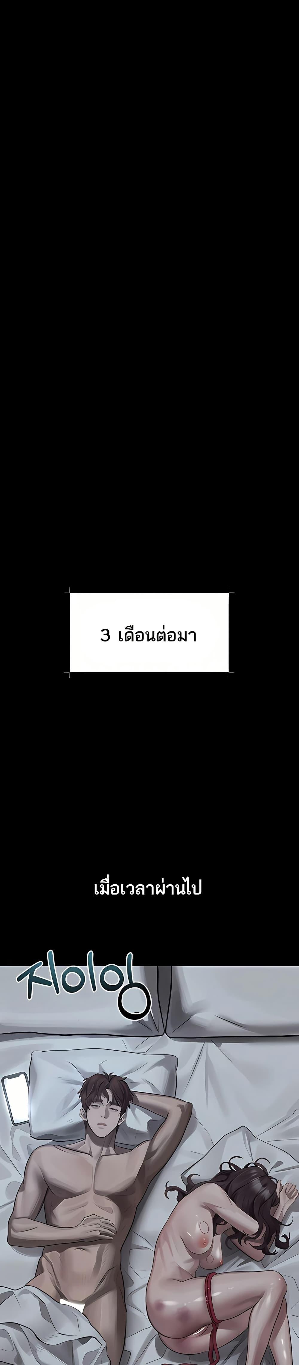 Doujin-Lc- อ่าน โดจิน มังฮวา เกาหลี ญี่ปุ่น จีน แปลไทย Dirty Talk ตอนที่ 1 2 3 4 5 6 7 8 9 10 11 12 13 14 ฟรี ไม่มีโฆษณา อ่าน โดจิน Manhwa เกาหลี ญี่ปุ่น จีน เรามีครบ คัดมาให้เน้นๆ โดจิน 18+ รับประกันความฟินโดย  Doujin Lc